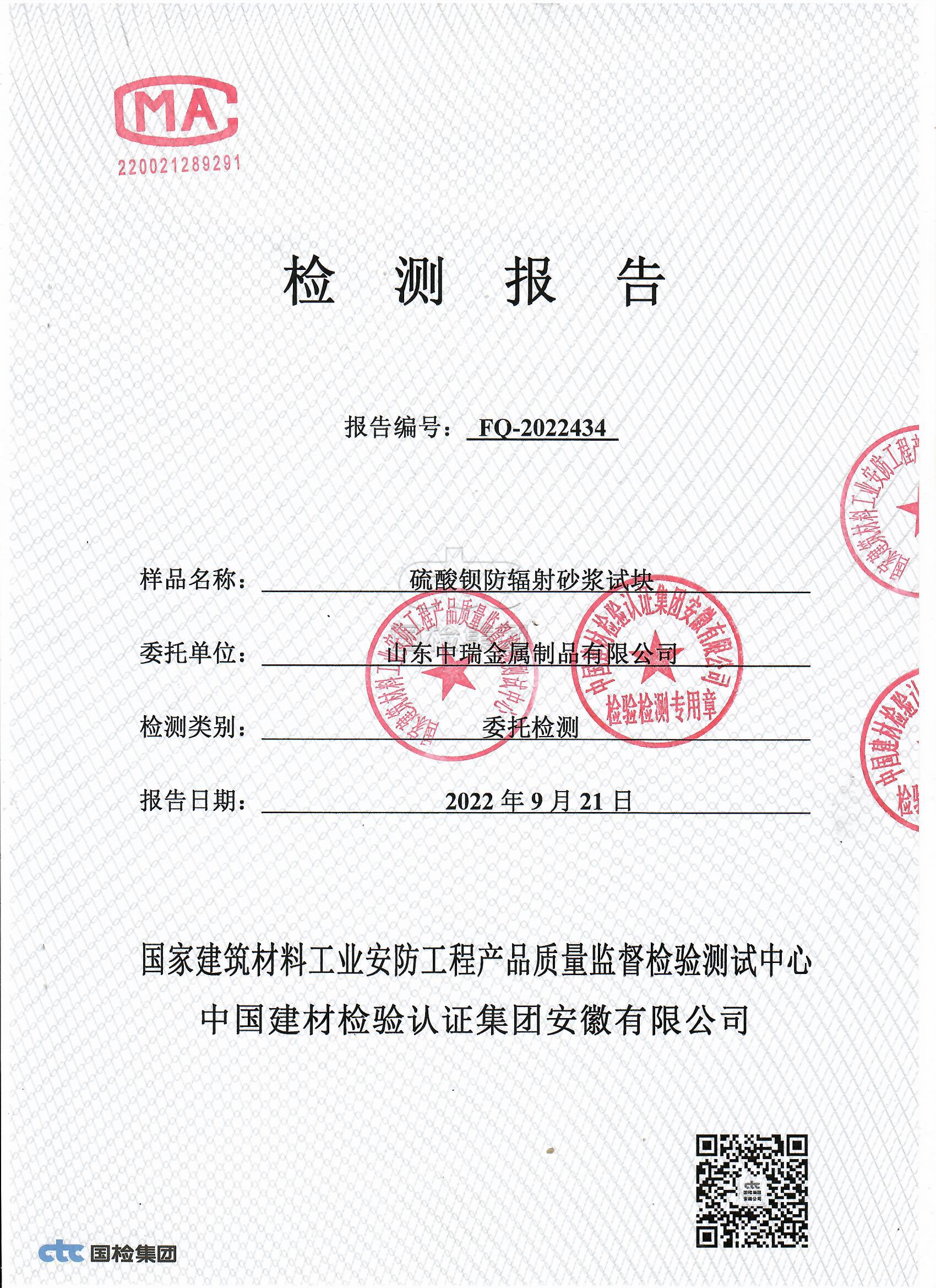 常州牙科机房屏蔽防护铅当量厚度要求