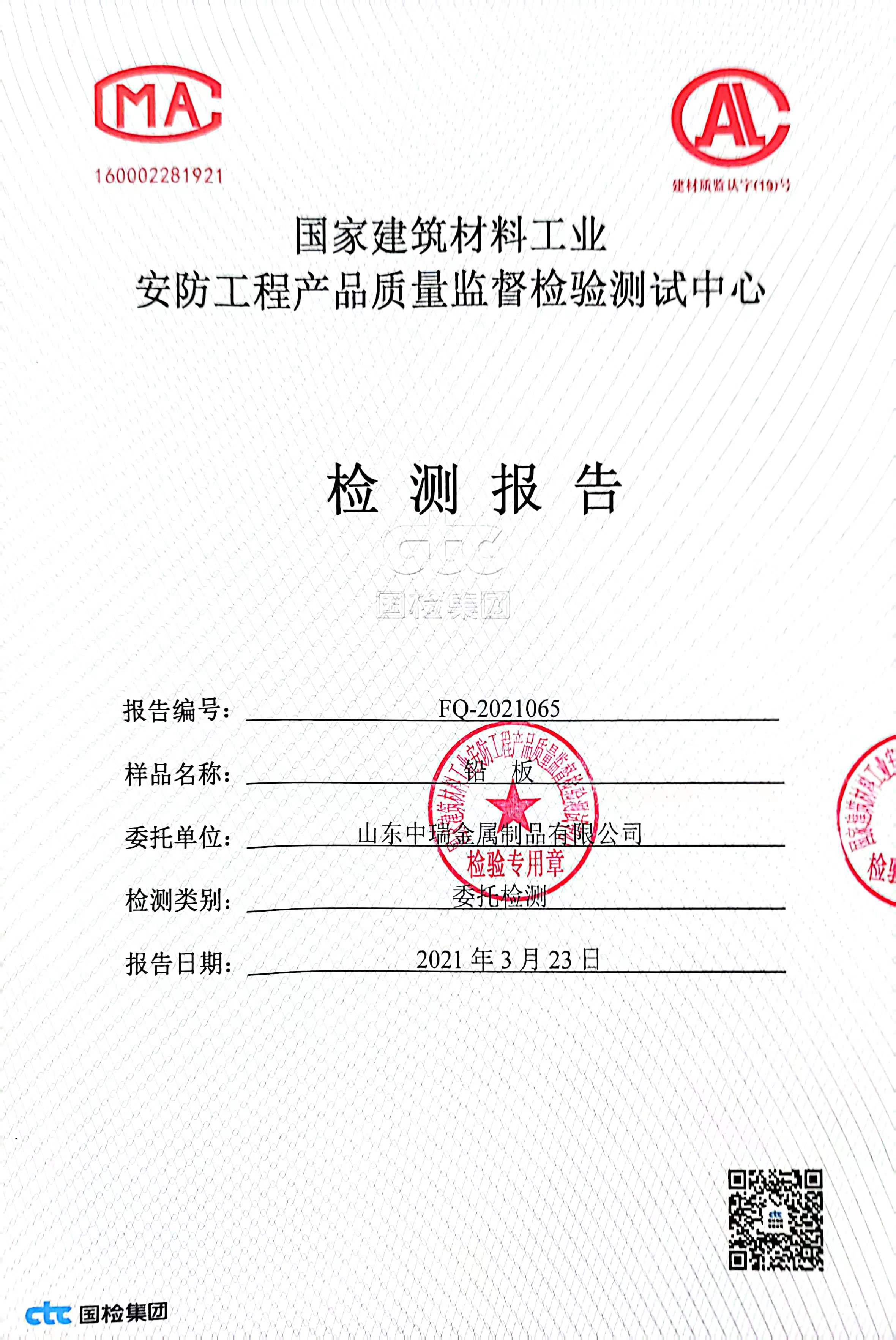 常州铅皮适用范围
